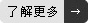 [閱讀]